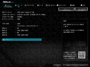 CFDGamingCX1_010_1024x768