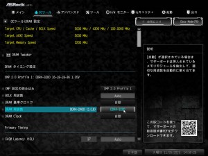 CFDGamingCX1_026_1024x768