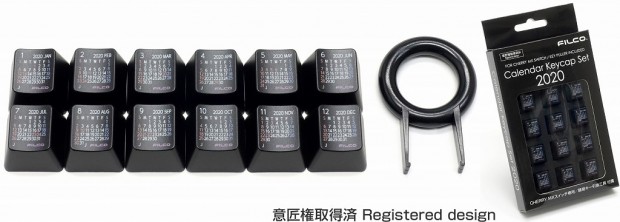 FC2020JTB_1024x336