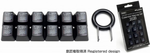 FC2020TB_1024x336