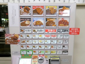 akbgohan20191209_1024x768c