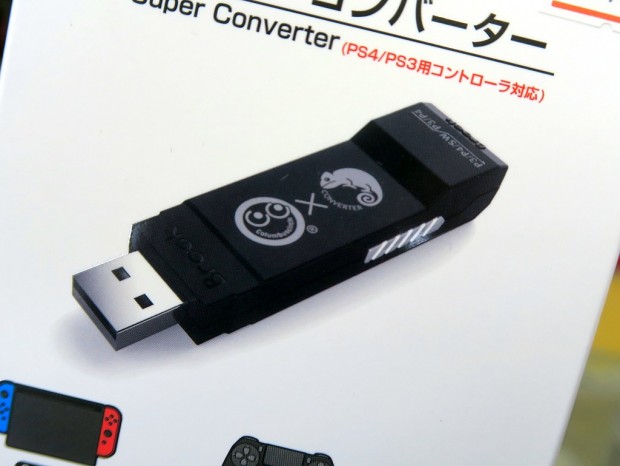 卸売り ニンテンドースイッチ用USB AtoC変換コネクタ 有線コントローラー変換コネクターSW - Switch