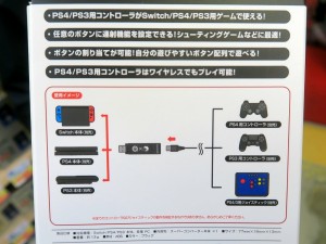 CC-P3SCV-BK_1024x768e