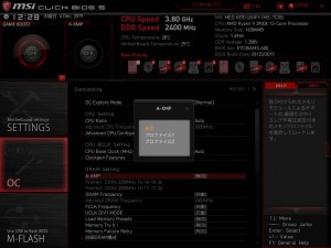 megx570_020_1024x768