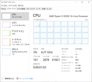 megx570_039_995x890