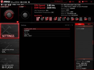 megx570_047_1024x768