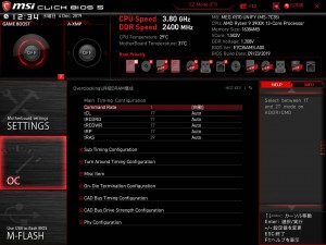 megx570_049_1024x768