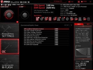 megx570_050_1024x768