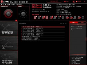 megx570_052_1024x768