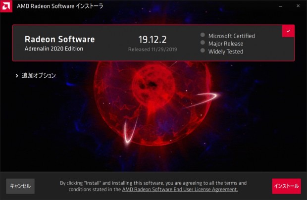 RX5500XT_028_1024x668