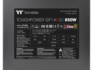 PS-TPD-0850F3FAGJ-1_1024x768b