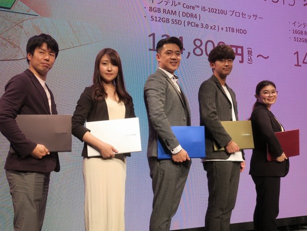 VivoBook_S15_S531FA_1024x768c