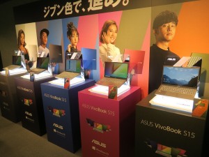VivoBook_S15_S531FA_1024x768o