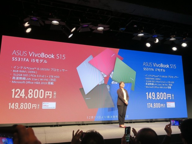 VivoBook_S15_S531FA_1024x768x