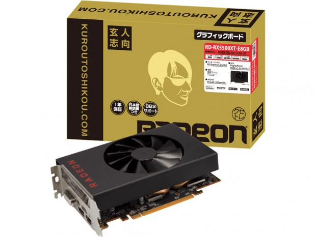玄人志向、コンパクトなRadeon RX 5500 XT「RD-RX5500XT-E8GB」発売