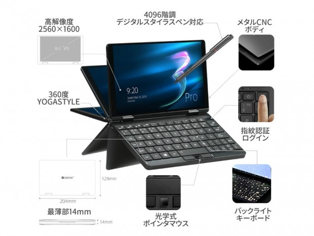 onemix3_pro_1024x768c