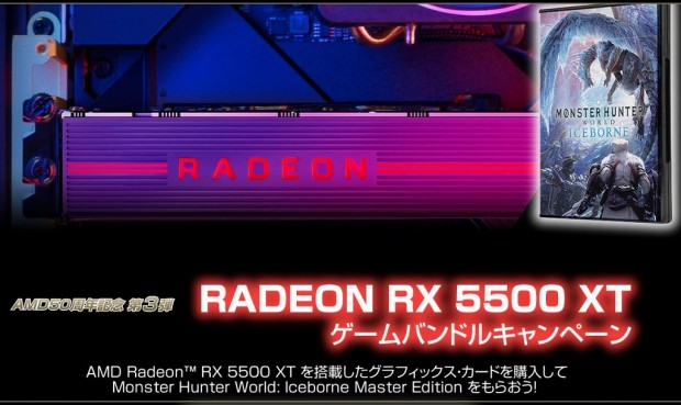 RX5500XT_100_1024x609