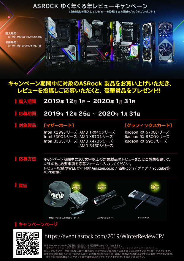 201912ReviewCP_620x877