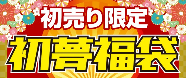 nexmag2020_newyear_1024x431a