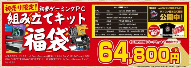 nexmag2020_newyear_1024x431b