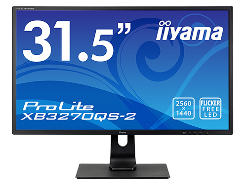 WQHD対応の31.5型IPS液晶ディスプレイ、iiyama「ProLite XB3270QS-2」