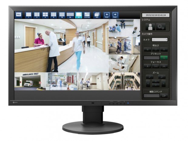 EIZO、32台のカメラ映像を表示できる27型IP液晶「DuraVision FDF2711W-IP」