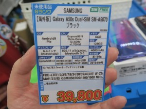 Galaxy_A50s_A30s_1024x768e