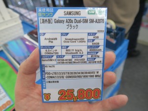 Galaxy_A50s_A30s_1024x768k