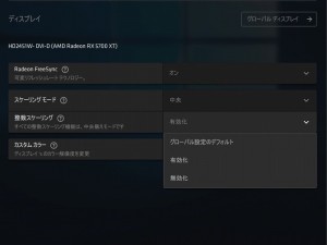 Radeonを使いこなす究極ツール Radeon Software Adrenalin Edition 徹底解説 エルミタージュ秋葉原