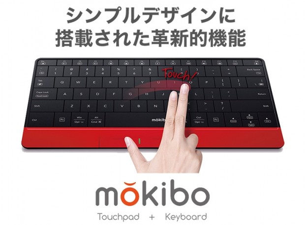 mokibo_730x540
