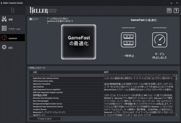 alpha15_034_1024x694