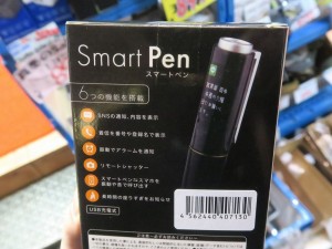 smartpen_1024x768e