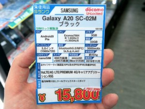 200204kore_1024x768e