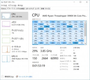 3990x_404_howbot_863x768