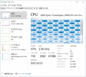 3990x_405_howbot_863x768