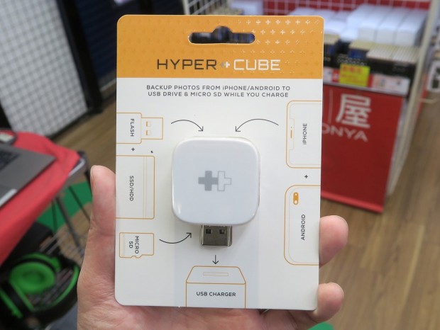 Hyper+Cube_1024x768c