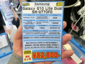 S10_Note10_Lite_1024x768e