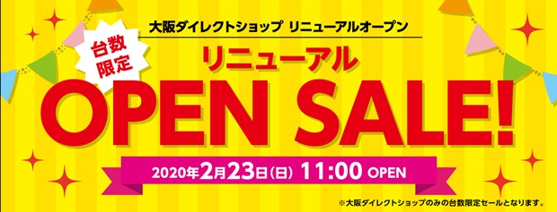 20200220mouse_620x237