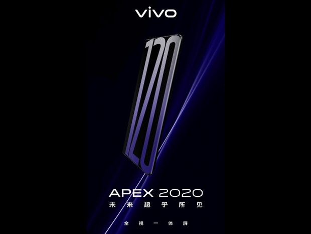 Vivo、120Hz駆動ディスプレイや7.5倍光学ズームカメラ搭載スマホ「APEX 2020」