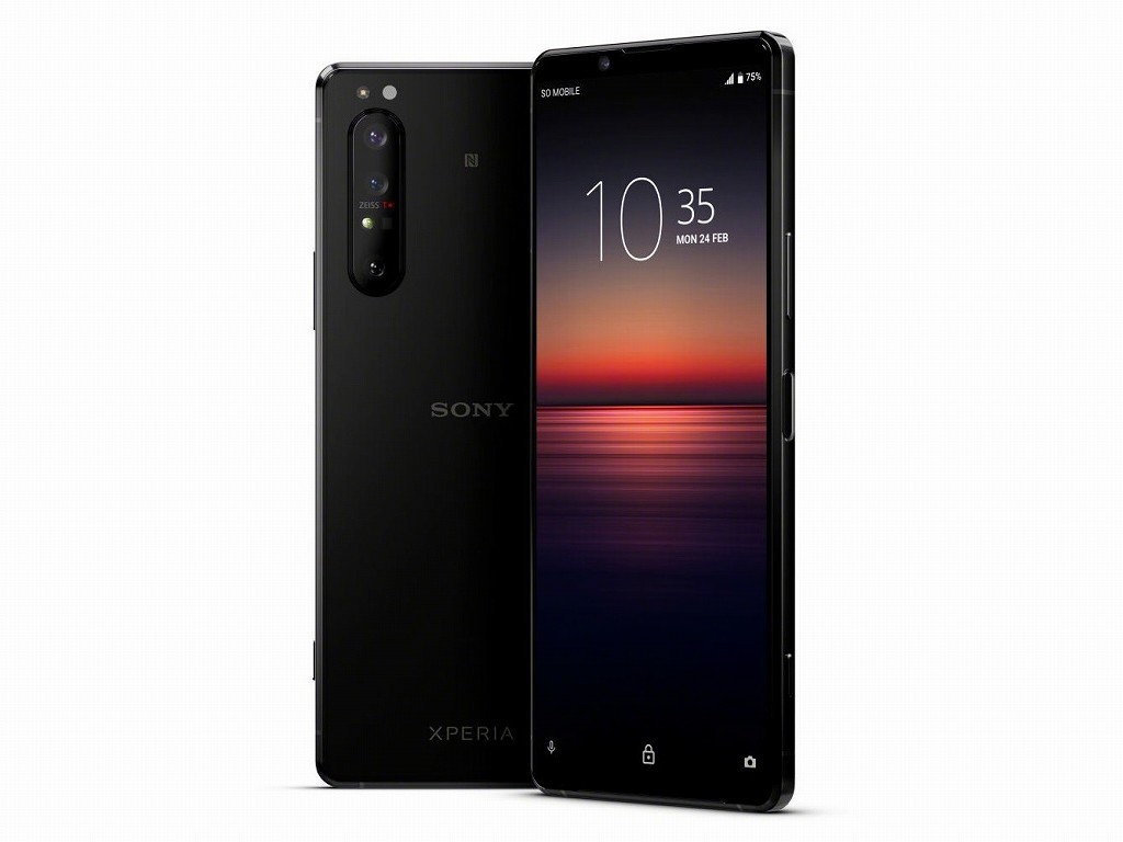 Xperia 1 II
