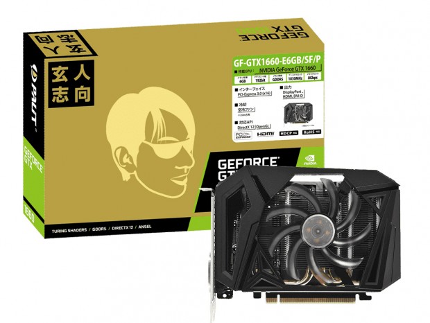 Mini-ITXより短いGeForce GTX 1660、玄人志向「GF-GTX1660-E6GB/SF/P」