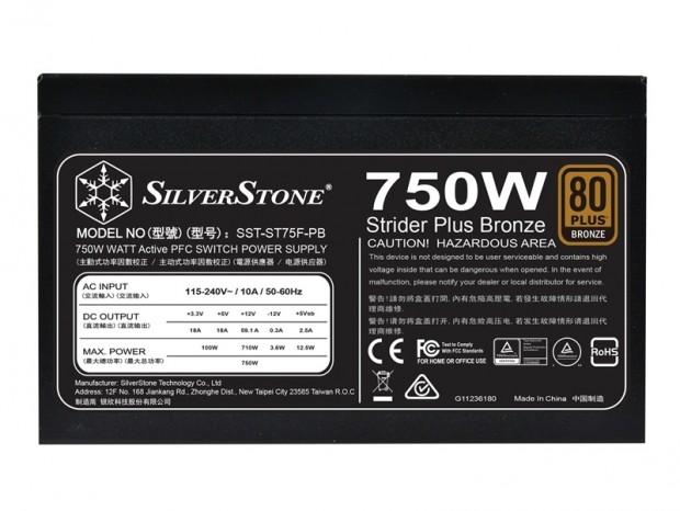 MTBF10万時間の小型フルモジュラー電源、SilverStone「Strider Plus Bronze」