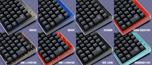 FILCO キーボード工房、「MINILA Air」シリーズ向け漆フレーム計