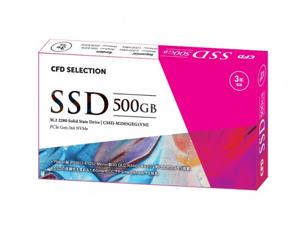 CFD、Micron製3D QLC採用のエントリーNVMe M.2 SSD「CSSD-EG1VNE」シリーズ
