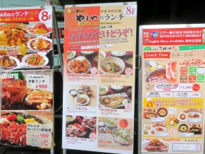 akbgohan20200330_1024x768c