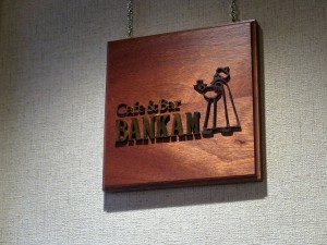 akbgohan20200406_1024x768d