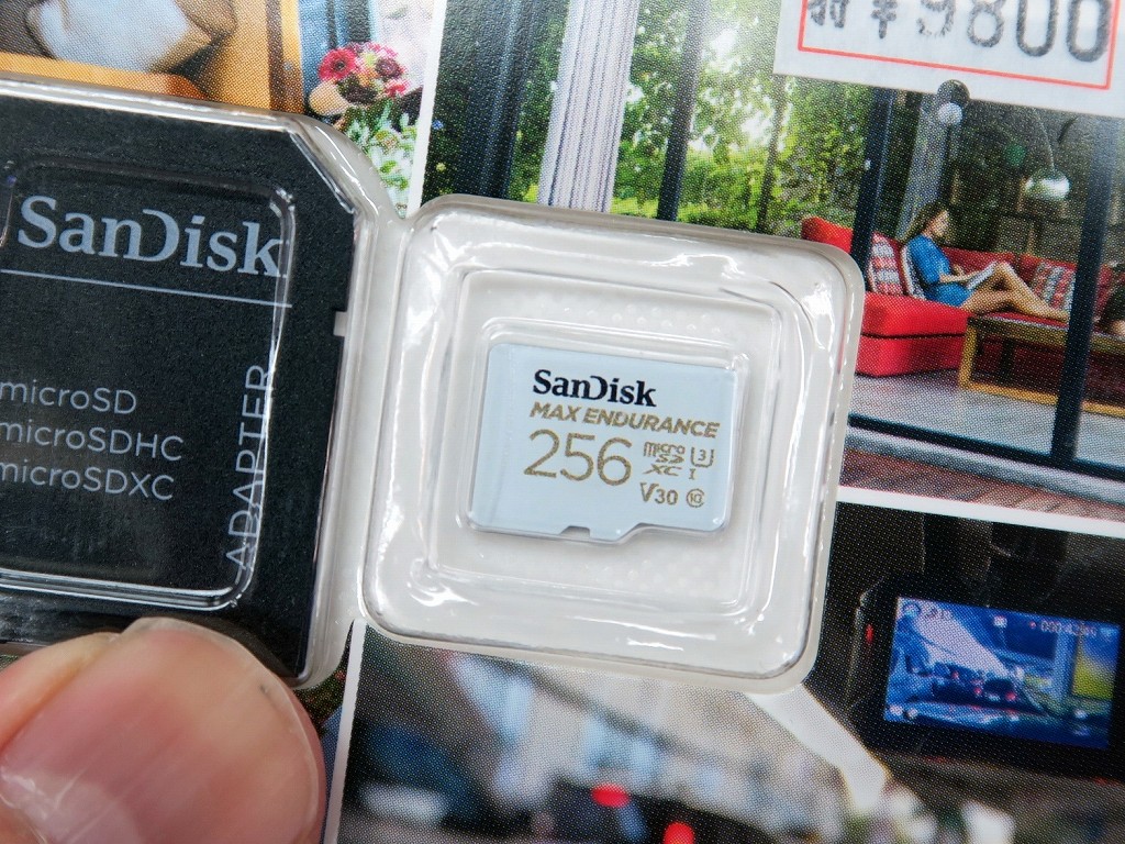 13年間録画し続けても平気、超高耐久microSDカード「MAX ENDURANCE」が 