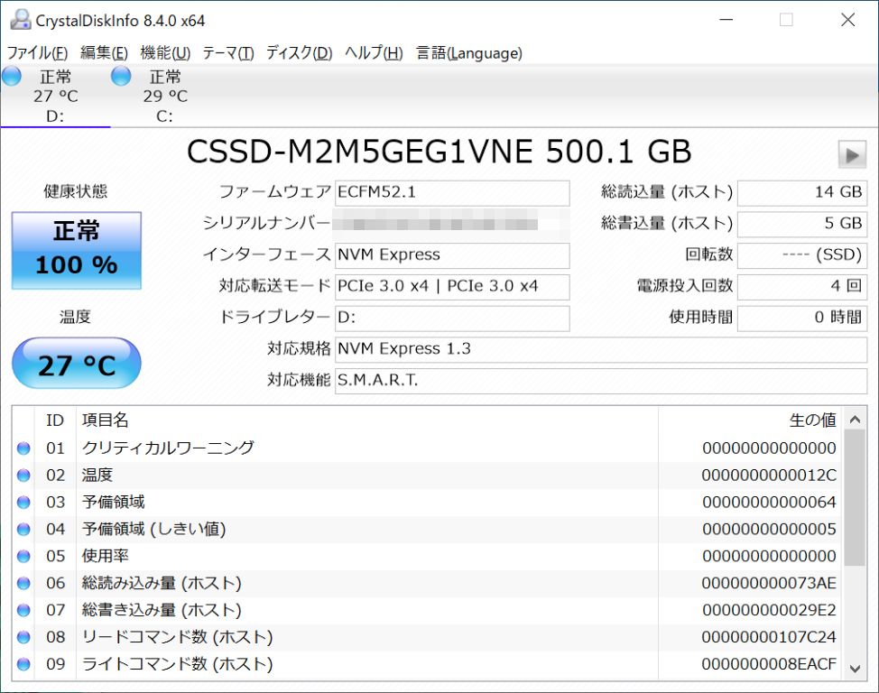 001_EG1VNE_info_974x768