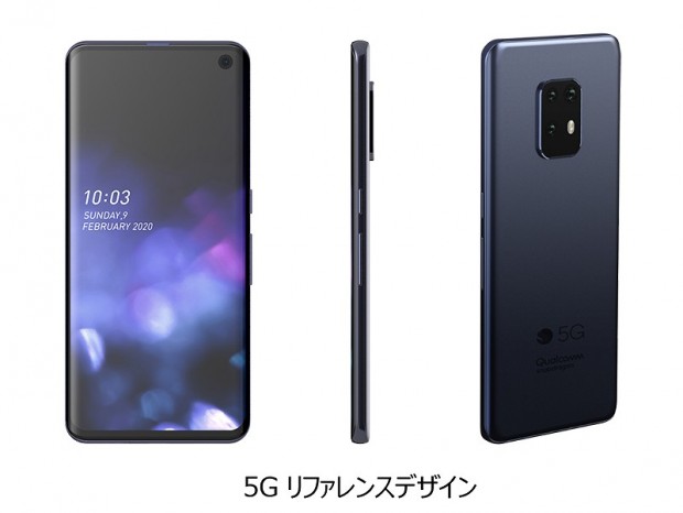 富士通×Qualcomm、Sub-6＋ミリ波対応で世界最薄の5Gスマホリファレンスデザインを開発