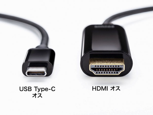 講義やプレゼン向け。Type-CをHDMIに変換する「KC-ALCHDRA20」など変換ケーブル2製品